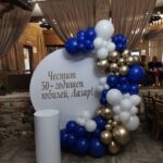 Украса за юбилей
