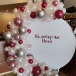 Украса за абитуриентски бал