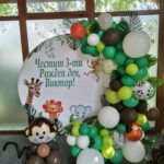 Украса за рожден ден